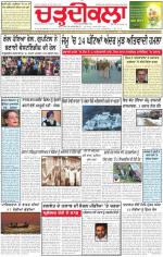Charhdikala Newspaper (Punjab) 
