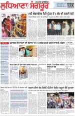 Punjabi Tribune (Ludhiana)