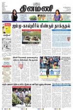 Dinamani - New Delhi