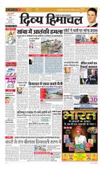 Divya Himachal Shimla