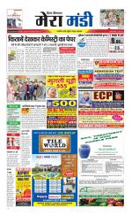 Divya Himachal Dharamsala+Mera Mandi +Aastha