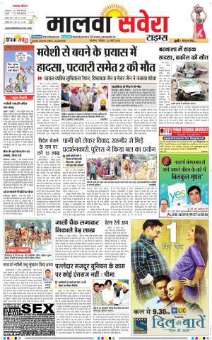Malwa