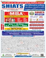 Meerut Hindi ePaper, Meerut Hindi Newspaper - InextLive