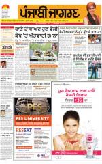 Ludhiana   : Punjabi jagran News : 22nd March 2015
