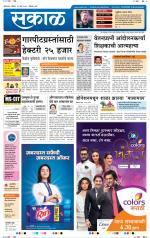 औरंगाबाद