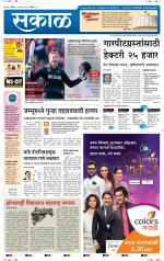 अहमदनगर