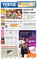 सिंधुदुर्ग