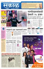 नंदुरबार - धुळे