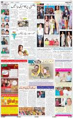 The Daily Hindsamachar Jalandhar