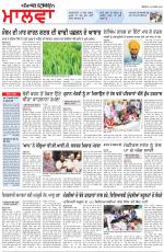 Bathinda