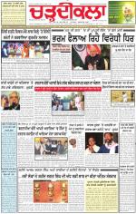 Charhdikala Newspaper (Punjab) 