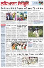 Punjabi Tribune (Ludhiana)
