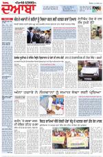 Punjabi Tribune (Doaba)
