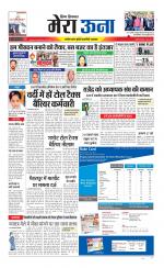 Divya Himachal Dharamsala +Mera Una +Aastha