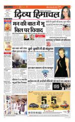 Divya Himachal Chandigarh+Mera Shimla +Aastha