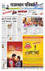 Jodhana Patrika