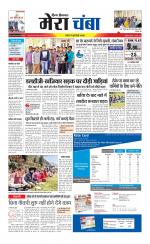 Divya Himachal Dharamsala+Mera Chamba+Aastha