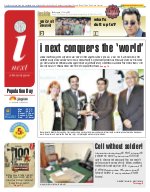 Lucknow Hindi ePaper, Lucknow Hindi Newspaper - InextLive