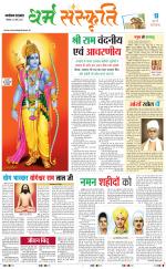 The Navodaya Times Magazine 