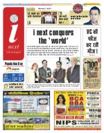 Prayagraj Hindi ePaper, Allahabad Hindi Newspaper - InextLive