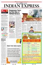 The New Indian Express-Villupuram