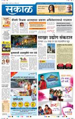 औरंगाबाद