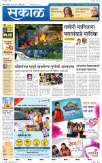 बेळगांव