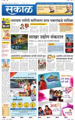 सिंधुदुर्ग