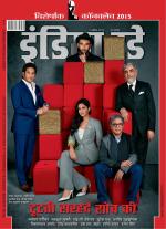 India Today - Hindi