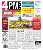 4PM News