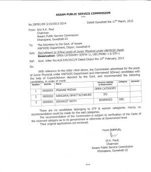 Assam PSC Declared Result for Junior Physicist Post 2013