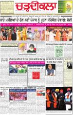 Charhdikala Newspaper (Punjab) 