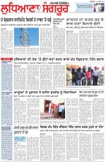 Punjabi Tribune (Ludhiana)