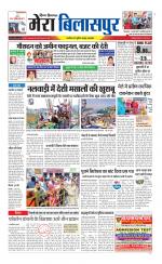 Divya Himachal Dharamsala+Mera Bilaspur +Aastha