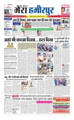 Divya Himachal Dharamsala+Mera Hamirpur +Aastha