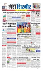 Divya Himachal Shimla+Mera Sirmour +Aastha 