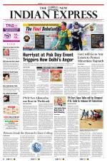 The New Indian Express-Tirunelveli