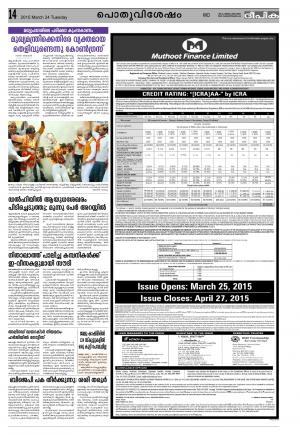 Deepika 24 March 2015