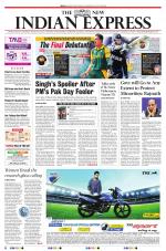 The New Indian Express-Tiruchy