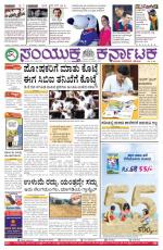 March 24, 2015, Hubli