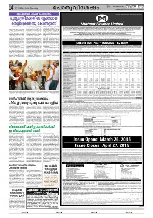 Deepika 24 March 2015