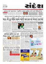 Bhavnagar