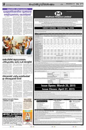 Deepika 24 March 2015