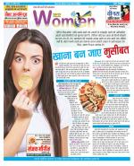 Star Samachar Women