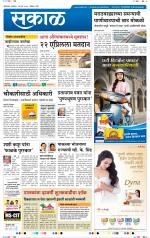 औरंगाबाद