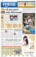 बेळगांव