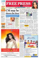 Free Press - Bhopal Epaper Edition