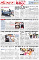 Punjabi Tribune (Ludhiana)
