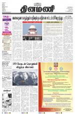 Dinamani - New Delhi