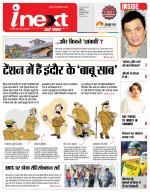 Indore Hindi ePaper, Indore Hindi Newspaper - InextLive